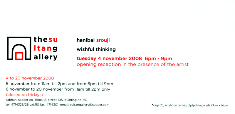 The Sultan Gallery - Kuwait