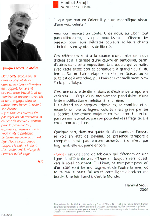 Galerie Janine Rubeiz