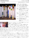 bz_article04